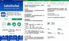 虚拟华币：新兴数字货币