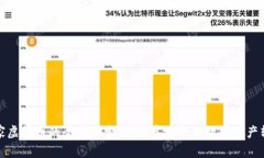 链家虚拟币的全新探索：