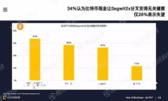 深入剖析虚拟币案件：前