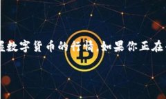 虚拟币CMC和CG的深度解读虚