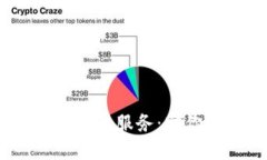 安全、便捷的代收虚拟币
