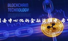 jiaochengTP钱包下载安装教程