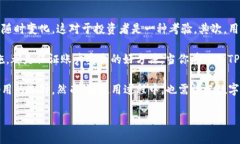 苹果下载TP钱包要钱吗？一