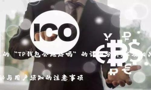 以下是针对您提出的