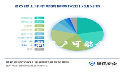 引言
在如今这个数字化的时代,越来越多的人对加密货币产生了浓厚的兴趣,特别是交易所的使用。TP交易所作为一个相对流行的平台,以其简便的界面和快捷的服务赢得了用户的青睐。很多新用户可能会对如何下载和使用交易所的APP感到困惑,因此,制作一段简单易懂的视频教程会是一个很好的解决方案。接下来,我们将详细探讨如何下载TP交易所的APP,并配合视频教程进行说明。
如何轻松下载TP交易所APP:视频教程详解