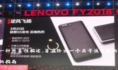 注意：下面的内容是关于
