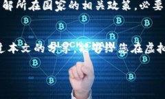    如何高效在中币交易所