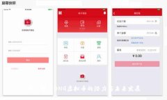 深入探讨DNG虚拟币的潜力