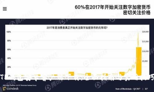 TP钱包安卓客户端下载:全面指南与实用技巧