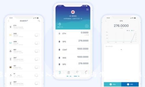 虚拟币脱钩：深入探讨比特币与传统金融的关系