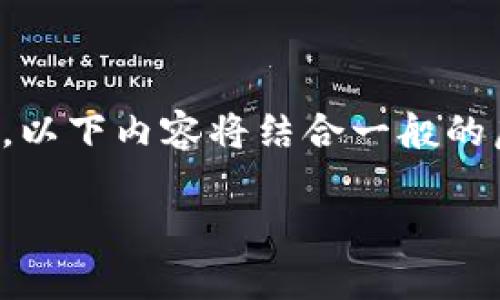 注意：由于您提到的“imbc虚拟币”并不是广为人知的加密货币，以下内容将结合一般的虚拟币背景进行创作，并加入了有关虚拟币的常见问题和讨论。

探索IMBC虚拟币的未来：数字资产投资的新机遇
