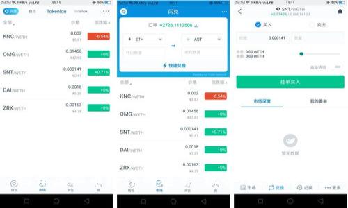 揭开虚拟币路演的迷雾：机会、挑战与未来
