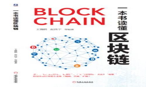 如何安全购买他人虚拟币账号？实用指南与注意事项