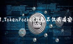 TP钱包的全名是“TokenPoc