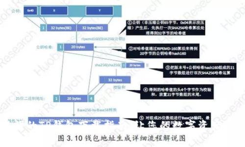 简单易懂的TP钱包下载指南,让您的数字资产安全无忧