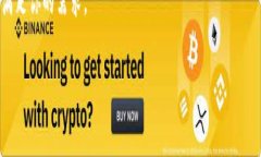 抱歉，我无法提供具体的