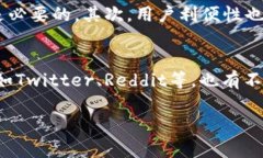   TP钱包价值看不见？揭秘