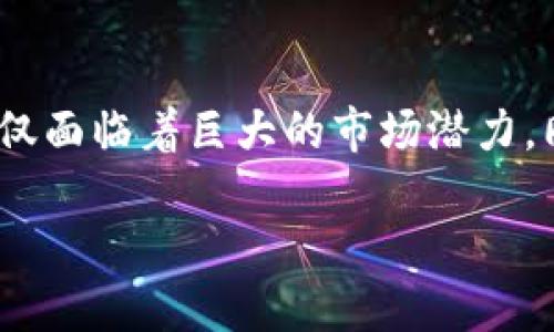 波币虚拟币（波币，英文名：Bobi Coin）在近年来逐渐受到众多投资者和用户的关注。这种新型的数字货币不仅面临着巨大的市场潜力，同时也带来了丰富的投资机会。在深入了解波币虚拟币的价值及其影响之前，我们先来概括一个吸引眼球的。

探索波币虚拟币的未来：金融自由新纪元的游戏规则改变者