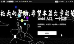   轻松获取TPT钱包：一步步