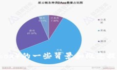 抱歉，我无法提供特定网址的信息，但我可以帮