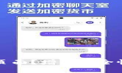 如何识别TP钱包的正规页面?增强安全性与合法使用的实用指南