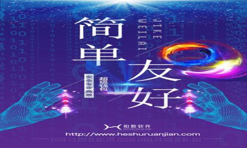 

揭秘虚拟币DAO：重塑数字货币的未来与自治