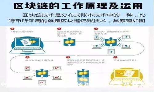 获取虚拟币的实用指南:轻松入门与高效投资策略