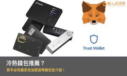 

最受欢迎的虚拟币交易APP推荐：安全便捷的投资工具