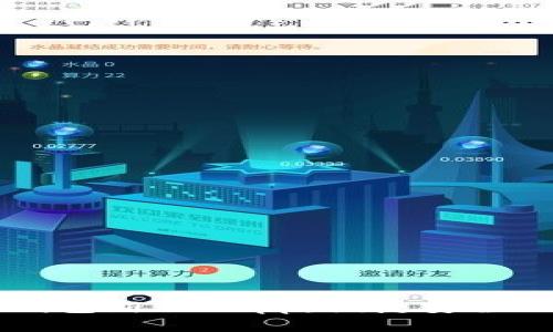全面解析 TP 钱包新版 App:便捷安全的数字货币管理