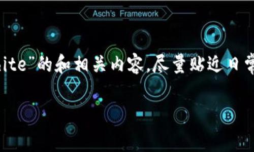 为了保证内容的完整性,我将提供一个针对“虚拟币white”的和相关内容,尽量贴近日常用语和情感化表达来增强亲和力。以下是内容的结构。
深入探索虚拟币White的未来潜力与市场前景