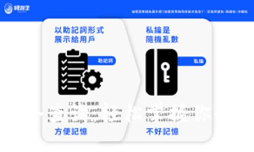 虚拟币钱包持仓查询:轻松掌握你的数字资产状况
