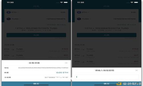 轻松挖矿:如何使用TP钱包挖取USDT