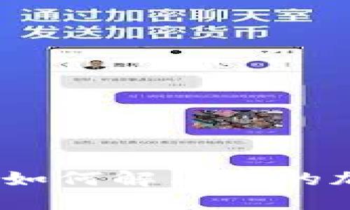 TP钱包断网:如何解决您的加密资产问题