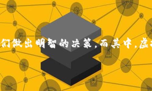 虚拟币画线工具:助你精准分析市场趋势
在数字货币的世界里,技术分析是投资者不可或缺的一部分。虚拟币市场变化莫测,投资者需要具备足够的工具来帮助他们做出明智的决策。而其中,虚拟币画线工具便是一个不可小觑的重要工具。这种工具能帮助你绘制趋势线、支撑位和阻力位,从而更好地理解市场走向。
虚拟币画线工具:解锁市场秘密的神器