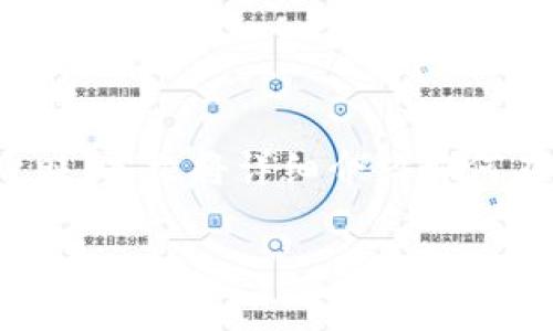 关于TP钱包转账授权的详细指南
在数字货币交易的世界里,钱包的使用愈来愈普遍。特别是TP钱包,它因其便捷的转账授权功能而备受用户青睐。本文将详细介绍如何在TP钱包进行转账授权,以及它的相关注意事项和安全提示。为了让你全面了解,我们将从多个角度进行展开。
TP钱包转账授权的简单步骤与注意事项