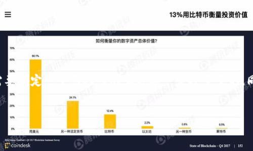 为了撰写一篇关于在线虚拟币赌博的文章,我们首先需要确定一个引人入胜且具备一定搜索量的,同时配合相关关键词进行。以下是建议的和相关关键词。
揭开在线虚拟币赌博的神秘面纱:风险、奖励与策略