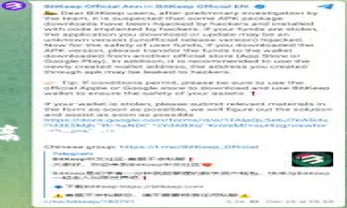 注意:下面是关于“TP钱包浏览记录”的一篇分析和介绍,内容将会涉及到相关的元素,并添加及问题。
如何安全查看和管理TP钱包的浏览记录?
