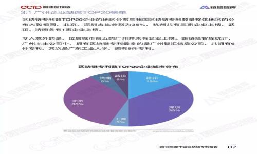 2019年潜力虚拟币投资指南:发掘未来的财富机会