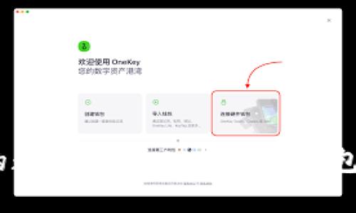轻松管理您的数字资产:OK币虚拟钱包app下载指南