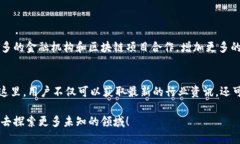   轻松获取TP钱包新版下载