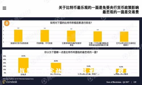 TP钱包如何高效授权:简单步骤与提示