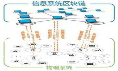 BK钱包和TP钱包哪个安全的深度解析
BK钱包 vs TP钱包:哪个更安全?详细比较与分析