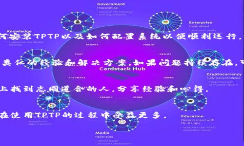 在寻找TPTP(Theorem Proving Task Force)相关的下载链接时,可以关注以下的几个重要方面来确保找到合适的资源。
1. 了解TPTP的背景
TPTP是一个专为自动定理证明而设计的库。它的主要目标是为研究和开发提供定理证明相关的数据集和工具。如果你是为了学术研究、项目开发或个人兴趣而寻找TPTP的下载链接,了解它的基本概念和使用背景会帮助你更好地利用这些资源。
2. 官方下载渠道
通常情况下,最安全和可靠的下载渠道是官方来源。你可以访问TPTP的官方网站,通常是由相关的学术机构或开发者维护的。在官网上,你会找到最新版本的下载链接,以及安装和使用的详细说明。
3. 常见的下载步骤
一般来说,下载TPTP的步骤包括:
ul
  li访问官方网站。/li
  li找到“下载”或“获取TPTP”相关的链接。/li
  li选择合适的版本(根据自己的操作系统和需求)。/li
  li点击下载链接,根据提示完成下载。/li
/ul
4. 安装与配置
下载完成后,你需要根据自己的系统环境进行安装和配置。通常,官方会提供详细的文档,指导你如何安装TPTP以及如何配置系统以便顺利运行。请仔细阅读这些文档,确保你能够顺利进行安装。
5. 遇到问题时的解决方案
在安装或使用的过程中,可能会遇到各种问题。你可以查阅FAQ或者用户论坛,看看其他用户是否有类似的经验和解决方案。如果问题持续存在,可以考虑联系官方支持。
6. 了解社区与资源
TPTP背后有一个活跃的社区,包括学者、开发者和爱好者。你可以在一些论坛、社交媒体及学术会议上找到志同道合的人,分享经验和心得。
7. 未来的发展
TPTP不断在发展,新的版本和功能也在不断推出。关注官方发布的信息,了解新功能和更新,会让你在使用TPTP的过程中受益更多。
TPTP官方下载及使用指南
