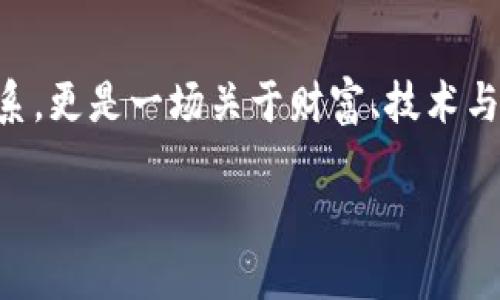 虚拟币:数字时代的机遇与挑战
当今社会,虚拟货币如火如荼地发展,成为人们投资和交易的新选择。在这个不断变化的数字时代,虚拟币不仅仅是一种新兴的货币体系,更是一场关于财富、技术与未来的革命。然而,面对如此复杂的虚拟币生态,许多人可能会考虑:我应该关注这些虚拟币吗?它们真的值得投资吗?让我们一探究竟。
为什么你应该关注虚拟币的发展?
