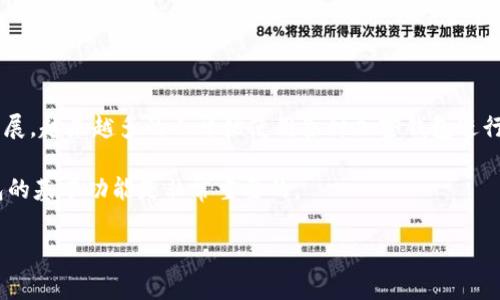 tp钱包转账错误可以找回吗是一个让许多用户非常关注的问题。随着数字资产和加密货币的迅速发展,越来越多的人开始使用各种加密钱包进行交易。然而,转账过程中的错误并不罕见,许多人会因为输入错误的地址或金额而感到困惑和焦虑。 
在这篇文章中,我们将详细解析tp钱包转账错误的可能性,以及如何处理这些错误。首先,了解tp钱包的基本功能是非常重要的。
tp钱包转账错误如何处理,能否恢复丢失资金?