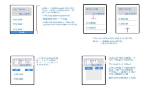思考、关键词及结构
在我们讨论中国对虚拟币市场的打压之前,首先想出一个符合标准的,并选择相关关键词。通过综合思考,我得出了以下内容:
优质
中国打压虚拟币市场背后的深层原因解析