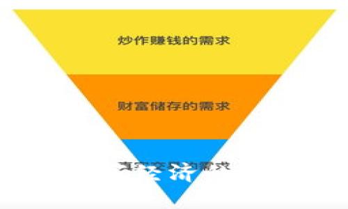 虚拟花火币:数字经济的新星与投资机会