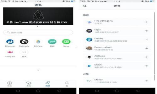 深入解析TP钱包如何收取USDT(U)
在数字货币的世界里,USDT(Tether)作为一种稳定币,因其与美元挂钩而备受欢迎。TP钱包作为一种功能强大的加密货币钱包,能够方便地进行USDT的收取和存储。本篇文章将深入探讨如何使用TP钱包收取USDT,不仅解释具体操作,还将分享一些实用的技巧以及相关的注意事项,帮助用户更加顺畅地完成这一过程。
如何高效使用TP钱包收取USDT(U)