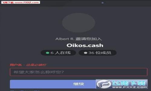 全面解析UNl虚拟币:未来投资机会与风险