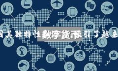 在当今数字经济飞速发展